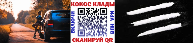 COCAIN 97% Зарайск