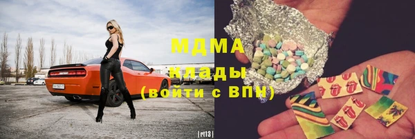 тгк Нягань