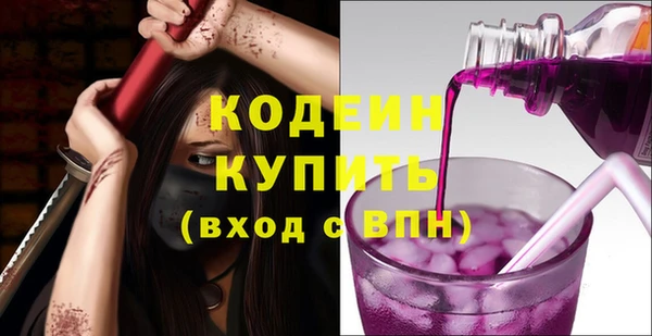 меф Нязепетровск