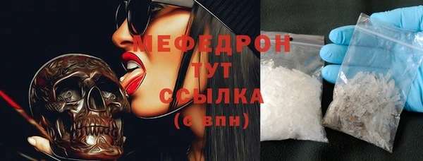 мет Абинск