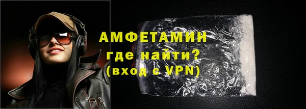 кокаин VHQ Абаза