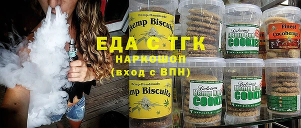 тгк Нягань