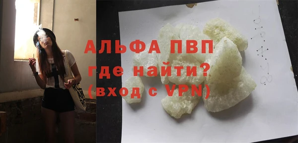 тгк Нягань