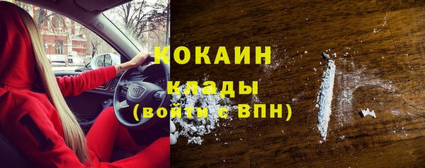 тгк Нягань
