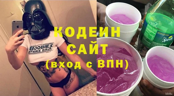 кокаин VHQ Абаза