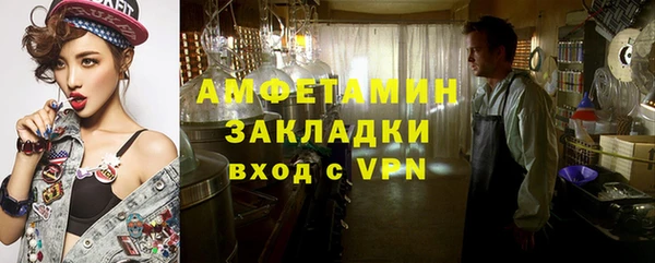 меф Нязепетровск