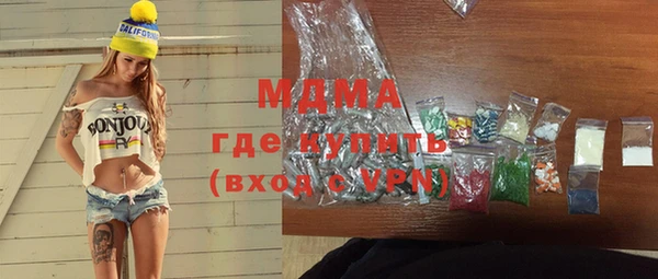 марки nbome Няндома
