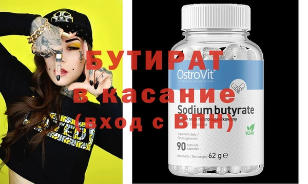 тгк Нягань