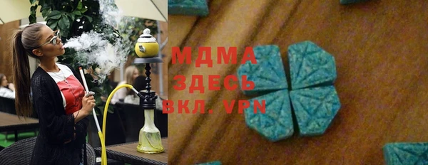 марки nbome Няндома