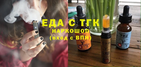 меф Нязепетровск