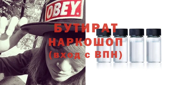 тгк Нягань