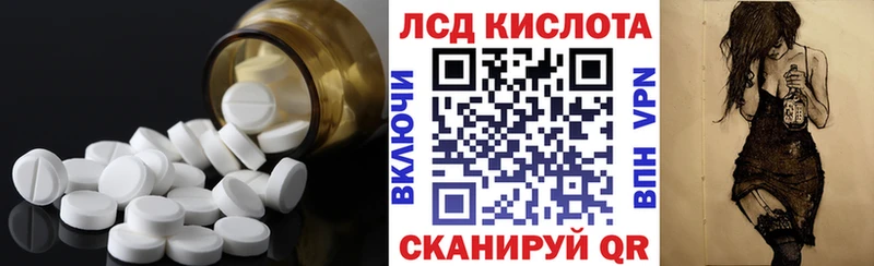 нарко площадка наркотические препараты купить закладку Зарайск ЛСД экстази кислота