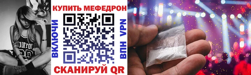 продажа наркотиков Зарайск Меф mephedrone