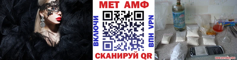 Метамфетамин пудра  mega ONION  Зарайск 