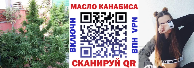 наркота Зарайск omg Дистиллят ТГК концентрат